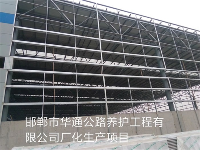 遵义华通公路养护工程有限公司长化生产项目